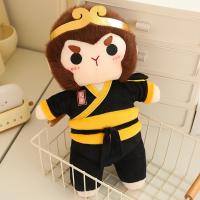 Muñeco De Peluche Negro Mytha Wukong Juguete Suave 25CM Anime Cartoon Wu Kong Regalos De Cumpleaños Colección Para Niños Y Adultos - details 6