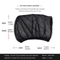 Nuevos 2pcs Protector De Sol Para Coche Accesorios De Estilo Cortina De Protección UV Para Ventanas Lateral Película De Protección De Red Visera De Sol - details 3