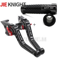Manillar De Motocicleta CNC Frenos Embrague Manija Para MT 10 MT10 MT-10 FZ-10 FZ10 2016 2017 2018 2019 Aluminio Y POM - details 7