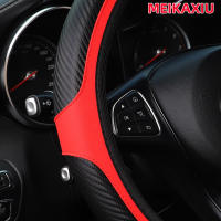 Cubierta De Volante De Deportes De Fibra De Carbono PU Cuero Para Coches Sin Anillo Interior Adecuada Para Interiores De Automóviles De 14.5-15 Pulgadas - details 1