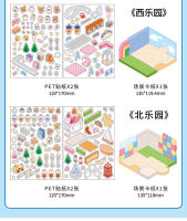 Puzzle 3D De Parque De Diversiones Cartoon DIY Paisaje Estático Para Niños Regalo De Cumpleaños Y Fiestas Adhesivo De Bolsillo Escena De Cabaña - details 15