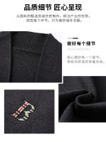 Chaqueta De Punto Para Hombre Lujo Con Bordado Exquisite En Color Sólido Abrigo Casual De Otoño E Invierno De Marca - details 5