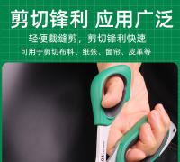Tijeras Multifuncionales LAOA De Acero Inoxidable Profesionales Para Cocina Y Costura Herramienta De Corte De Alimentos Y Telas - details 10