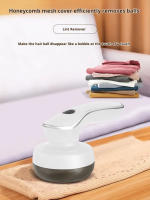 Recortador de Bola de Pelusa Blanco Recargable, Carga USB - details 5