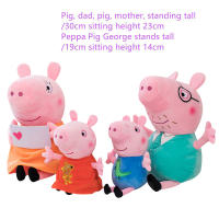 Juego De 4 Piezas De Peluches Peppa Pig Incluye a George Dinosaurio Y Oso Rosa Muñecos De Peluche Para Decoración De Fiesta Y Regalo Para Niños - details 6