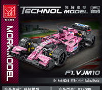 Kit De Modelos De Coches De Carreras F1 Con Bloques Técnicos MOC Supercar Para Niños Juguetes De Construcción De 1200 Piezas Regalo Para Niños Y Adolescentes - details 5