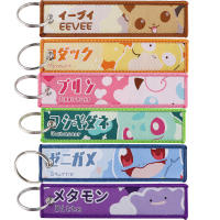 Llavero De Anime Lindo Bordado Para Motocicletas Coches Bolso Mochila Anillo De Llaves De Moda Regalos Unisex - details 0