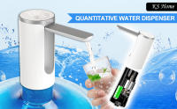 Dispensador De Agua LED Con Pantalla Táctil 3 Configuraciones Cuantitativas Bomba De Agua Tipo C Cargado Plegable Dispensador De Agua - details 0