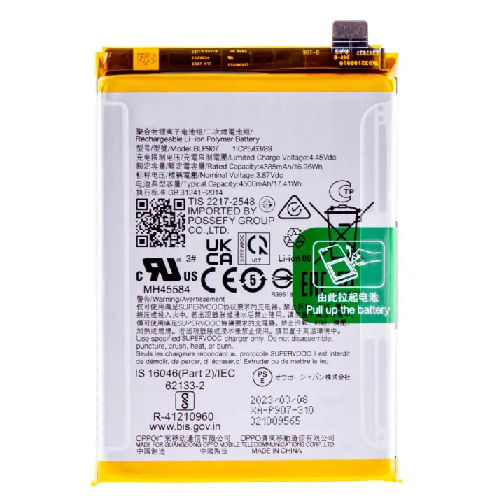 Bateria BLP907 Para Oppo Reno 7 - 7 Lite - Reno 8 - 8 Lite 4500 mAh TODOBARATO 24HORAS - 1
