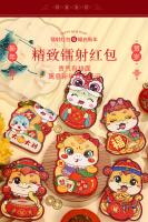 12pcs HongBao Envolventes Rojos Para Año Nuevo Chino 2024 Año Del Dragón Año Nuevo 2025 Suministros De Bolsillo De Serpiente Sortilegio Color Rojo Tamaño Estándar - details 11
