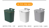 Basurero Portátil Colgante Con Tapa Deslizante Para Cocina Bin De Olor Colgante En La Pared Herramientas De La Casa - details 14