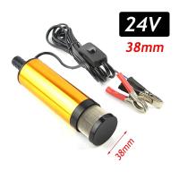Bomba Eléctrica De Aceite Para Coche 12V 24V 38MM 51MM Bomba De Transferencia De Combustible Submersible De Aleación De Aluminio Para Diesel Y Agua - details 5