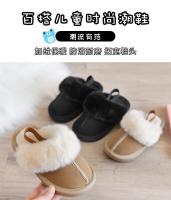 Alpargatas De Algodón Para Niños Y Niñas Con Piel De Peluche Antideslizantes Cómodas Y Calientes Para Uso Doméstico Talla True Fit - details 1