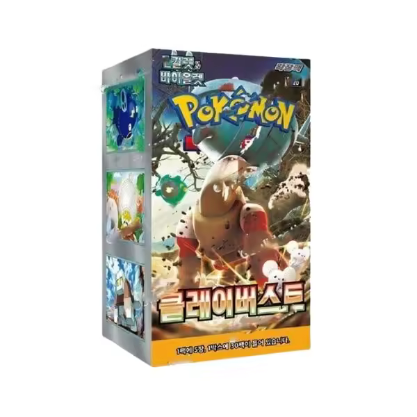 Clay Burst KR    - Cartas Pokemon Originales - 1
