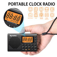 Radio Portátil AM/FM/SW Con Pantalla LED Y Antena Retráctil Alta Sensibilidad Estéreo Receptor De Radio Con Altavoz Integrado - details 1