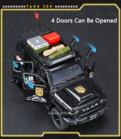Coche De Juguete De Aleación De Zinc 1/24 TANK 300 Modificado Con Puertas Abatibles Luz Y Sonido Absorbente De Impacto Para Niños - details 8