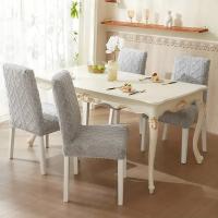Funda De Silla De Comedor Geométrica Jacquard 1 Pieza Cubierta Elástica Para Hotel Sala De Estar Oficina Banquete Decoración Del Hogar - details 3