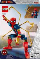 Lego Marvel Iron Spider 76298 Lego - details 1