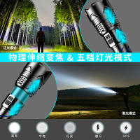 Linterna multifuncional de aleación de aluminio, potente y ligera, para exteriores, con pantalla eléctrica digital, recargable, resistente al agua, con zoom telescópico. - details 2