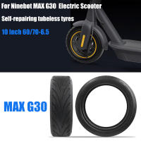 Pneumáticos Para Scooter Segway Ninebot MAX G30 Electrónico 10 Pulgadas 60/70-6.5 Neumático Delantero Y Trasero Accesorios De Rueda - details 51