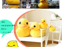 Peluche De Pato Amarillo Grande Kawaii Para Niños Y Niñas Juguetes De Peluche Suaves De Dibujos Animados Regalo De Cumpleaños - details 11
