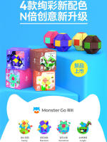 GAN Monster Go Twist Puzzle Mágico Snake Antiestrés Juguetes De Construcción De 24 Bloques Para Rulers Creación Cute - details 4