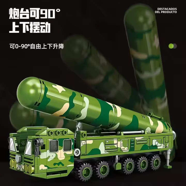 Bloques De Construcción De Tanque Militar De La Segunda Guerra Mundial Juguetes Educativos Para Niños Regalo Para Chicos Modelo Desmontable De Coche De Misiles - 1