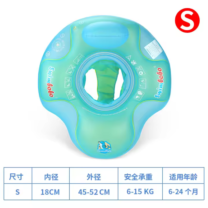 Anillo de natación inflable Swimbobo para bebés, anillo de asiento para bebés, anillo de natación para bebés, puede apoyar a los fabricantes y agentes. - 1