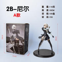 Figura De Acción Anime Nier:Automata Yorha No. II Model B Gk 18cm Estatua Coleccionable De 2b Decoración De Escritorio Regalo Para Adultos - details 11