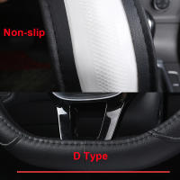 Funda De Volante De Coche Tipo D Para Nissan X-Trail Qashqai Rogue Maart Serena Micra Kicks Altima Teana 2017-2024 Talla 38 - details 9