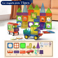 Juguetes De Bloques De Construcción Magnéticos Para Coche Juego Educativo De Modelos Para Niños Puzzle Assembleable Regalo Para Niños - details 5