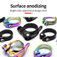 TANKE-MTB Abrazadera De Sillín De Bicicleta De Carretera Ultraligera De Aluminio Para Bicicletas De Montaña 28.6 31.8 34.9mm Partes De Ciclismo - details 9