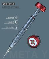 Conjunto De Destornilladores Multifuncionales MECHANIC XILI S2 Precisión T2 Y0.6 Torx 0.8mm Hex T2 Para Desmontaje De iPhone Herramientas De Reparación De Teléfonos - details 12