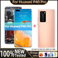 Pantalla LCD De 6.58'' Para Huawei P40 pro Con Marco Asamblea De Pantalla Táctil Y Digitizador Material OLED Compatible Con HUAWEI ELS-NX9 ELS-N04 - details 0