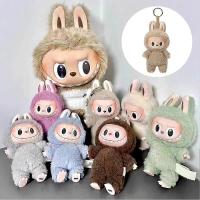 Macaron Monster Keychain The Exciting Monsters Macarons Vinyl Face Plush Keychains Art Collectibles Toys Gifts for Kids Litchi Strawberry - details 2