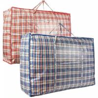 Maxia Market - Productos 2 bolsas de rafia, Bolsa de Plástico grande colada, cesta lavandería, limpieza, con cremallera y asas - details 0