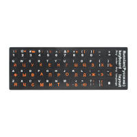 Pegatinas De Teclado RU Universal Para Portátiles Cubierta De Letras Inglés Ruso Español No Transparente Reemplazo Para Teclados Generales - details 3
