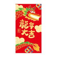 6PCS Envolventes Rojos Chinos Creativos Hongbao Para Año Nuevo Festival Del Primavera Boda Cumpleaños Regalo Rojo - details 3