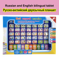 Tablet De Aprendizaje Interactivo Para Niños Juguete Educativo De Lenguaje Con Pantalla De Juego Portátil Para Niños De 0 a 12 Años Regalo Ideal - details 4