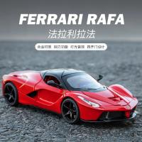 Modelo De Coche De Colección Ferrari Rafa En Escala 1:22 Con Decoración Y Retroceso Pull Back Juguete Para Niños Metal Sin Batería - details 0