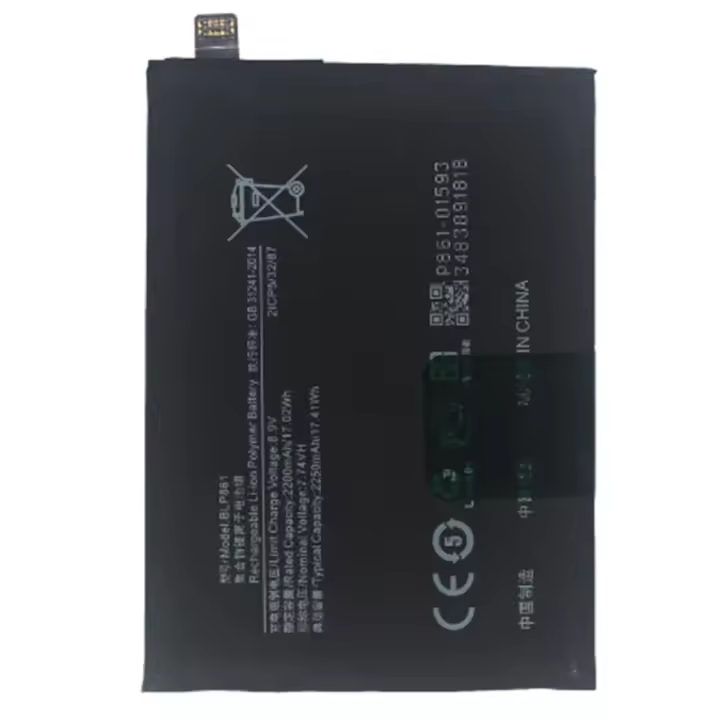 Bateria interna BLP861 compatible para OnePlus Nord 2 5G / Nord 2T 5G 2250mAh - 1