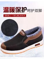 Botas De Algodón Para Hombre Invierno Antideslizantes Suelas Blandas Botas De Nieve Casuales Cómodas Planas De PVC Forradas Con Peluche - details 2
