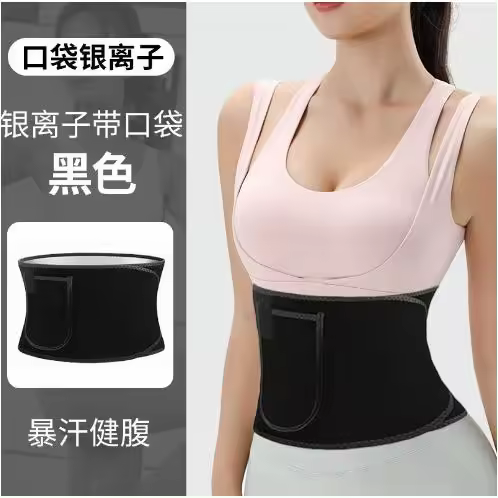 Cinturón de sudoración, cinturón deportivo para fitness, correr, abdomen, pérdida de peso, quema de grasa, adelgazamiento, moldeador de vientre, entrenamiento de cintura - 1