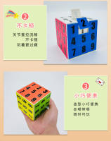 Cubo Mágico 3D Digital Huairongdao Juguete Educativo Temprano Carril Deslizante Divertido Para Niños Y Niñas De 3 a 14 Años - details 9