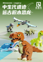 Bloques De Construcción De Dinosaurios Jurásico Con 6 Tipos Tyrannosaurus Rex Triceratops Pterodactylosaurus Juguetes De Montaje Para Niños Regalo - details 0