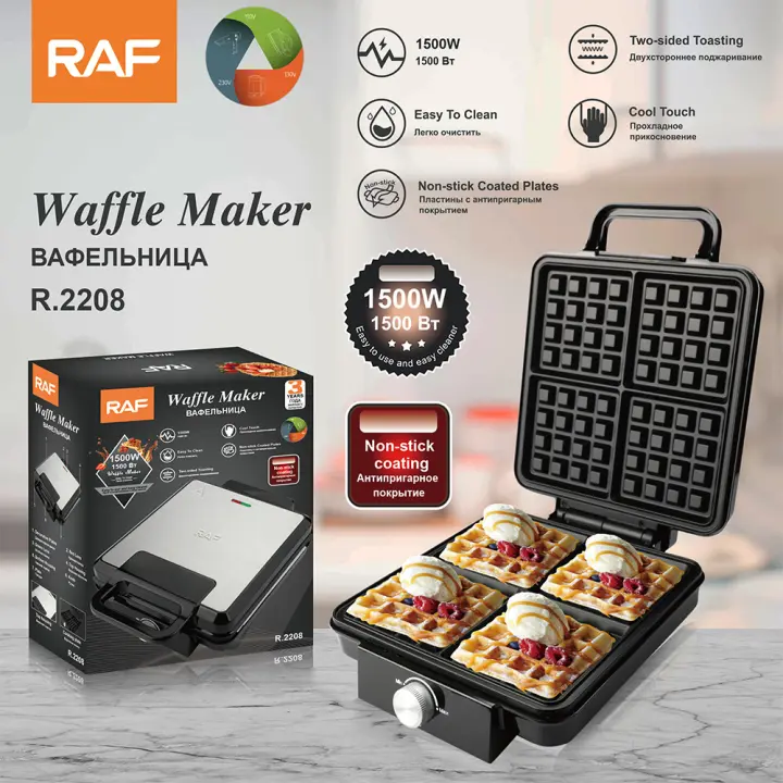 Máquina de desayuno de pan estándar europeo de la RAF, máquina de gofres para hamburguesas domésticas multifuncional de alta gama, máquina de sándwich de cuatro rejillas - 1