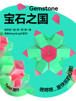 GAN Monster Go Twist Puzzle Mágico Snake Antiestrés Juguetes De Construcción De 24 Bloques Para Rulers Creación Cute - details 0
