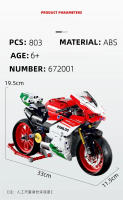 Bloques De Construcción Técnicas Para Motocicleta Modelo De Carreras Deportivas De La Ciudad Locomotivo Mecánico Juguete De Artesanía Para Niños Regalo Compatible Con Lego ABS Sin Batería Unisex - details 11