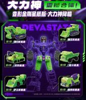 Figura De Acción Mini BLOKEES Transformador Defender Versión 2 Bloques De Construcción Caja Sorpresa Starscream Bumblebee 5.5cm Para Niños - details 22