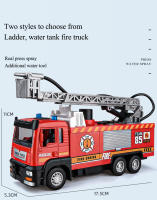 Camión De Incendio Con Sprinkler RC 1/50 Juguete De Aleación De Latón Para Niños Con Luz Música Simulación De Rociado Y Escalera Regalo De Navidad - details 4
